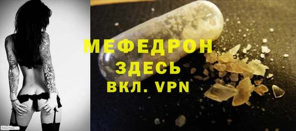 MDMA Premium VHQ Беломорск