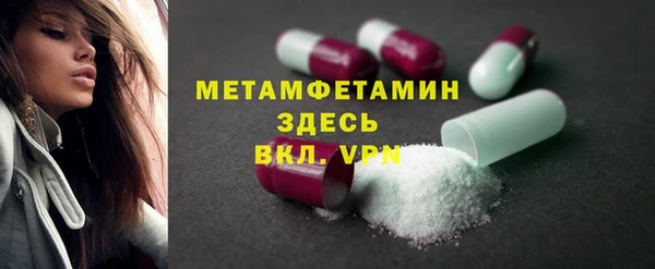 MDMA Premium VHQ Беломорск