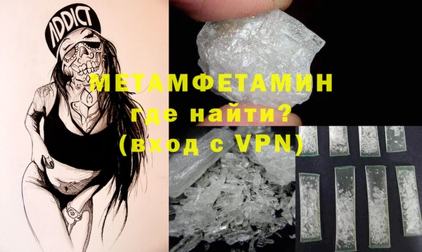 MDMA Premium VHQ Беломорск