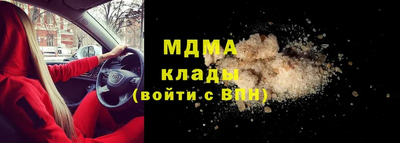 MDMA кристаллы  ссылка на мегу как войти  Безенчук 