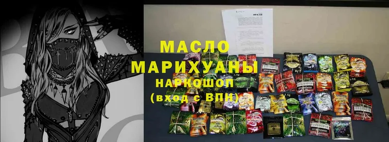 мега зеркало  как найти   Безенчук  Дистиллят ТГК гашишное масло 